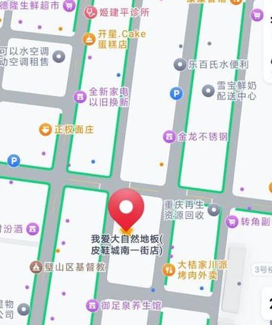 璧山皮鞋城，100快餐，零零碎